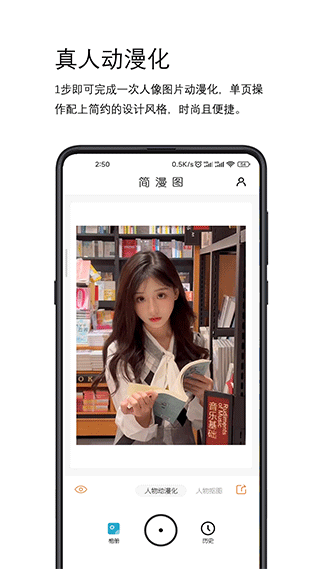 截图1